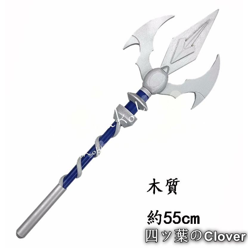 人気商品葬送のフリーレン ヴィアベル コスプレ道具 武器 コスチューム