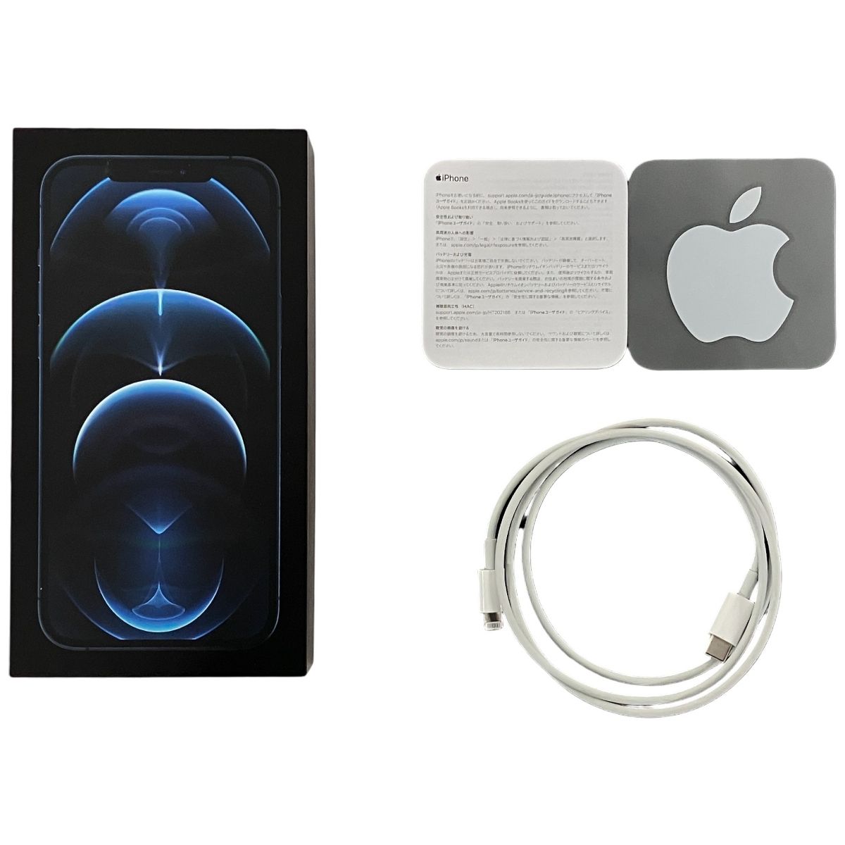 Apple iPhone 12 Pro Max MGD23J/A 256GB パシフィックブルー SIM