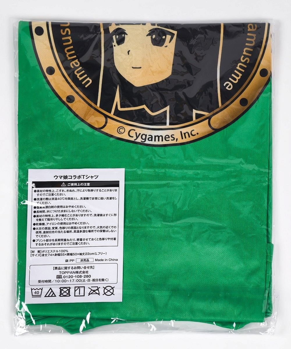 ウマ娘 サイレンススズカ BOSS コラボTシャツ SilenceSuzuka ウマ娘 サイレンススズカ BOSS コラボTシャツ SilenceSuzuka BOSS