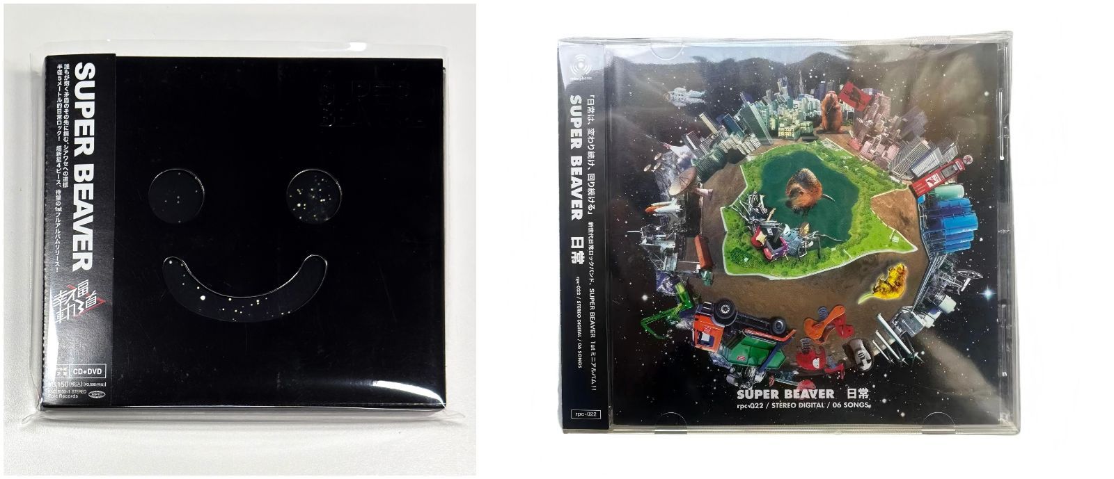 SUPER BEAVER CD 2点 幸福軌道 初回生産限定盤 & 日常 廃盤品 ty