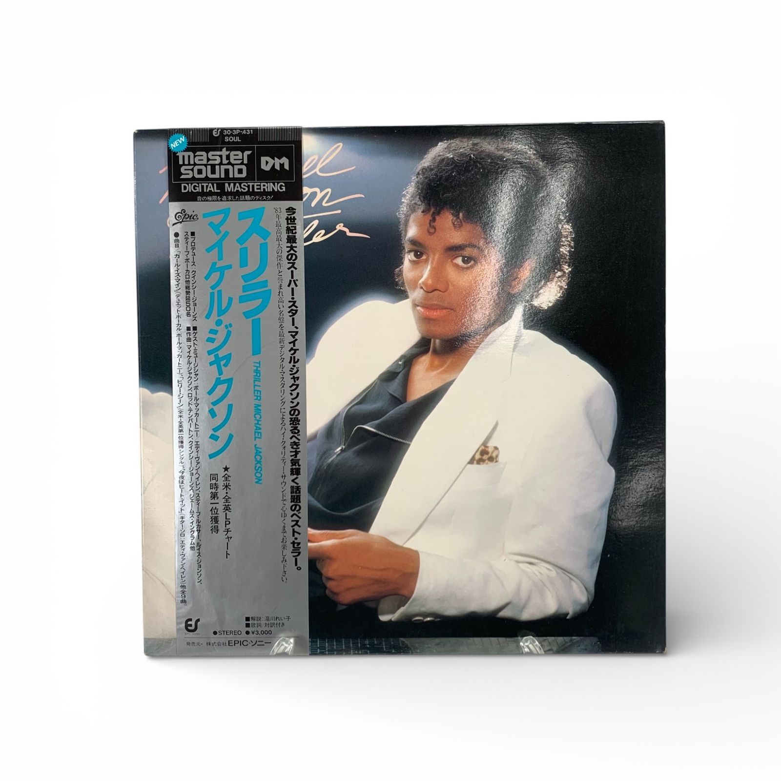 Michael Jackson マイケル・ジャクソン スリラー LPレコード 30・3P