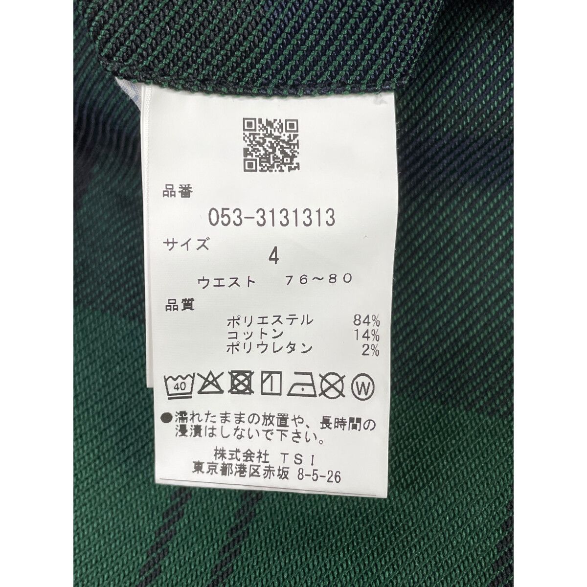 中古 メンズ パーリーゲイツ PEARLY GATES パンツ 4(M) 紺×緑 ネイビー