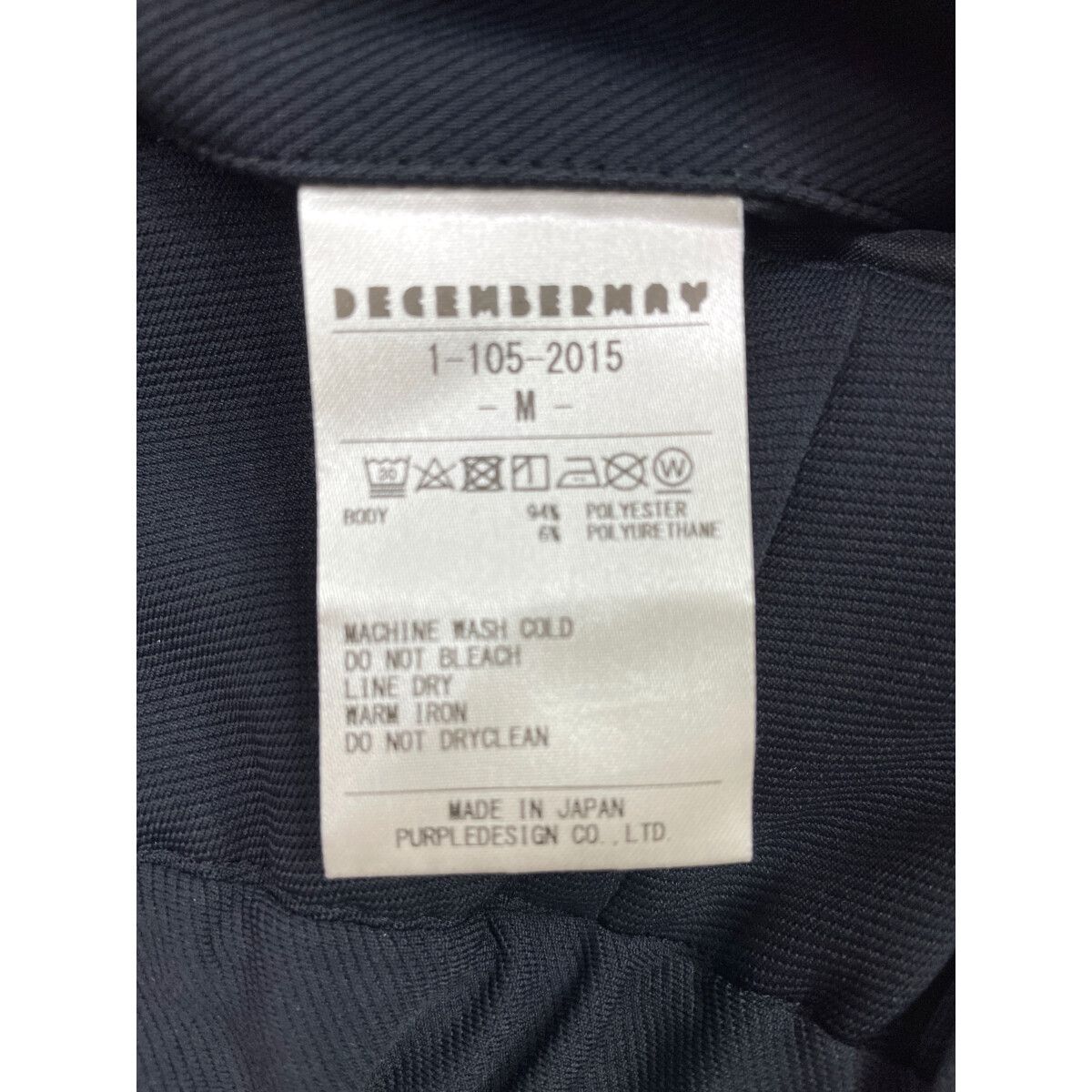 中古 メンズ ディセンバーメイ DECEMBERMAY パンツ M 濃紺×マルチ