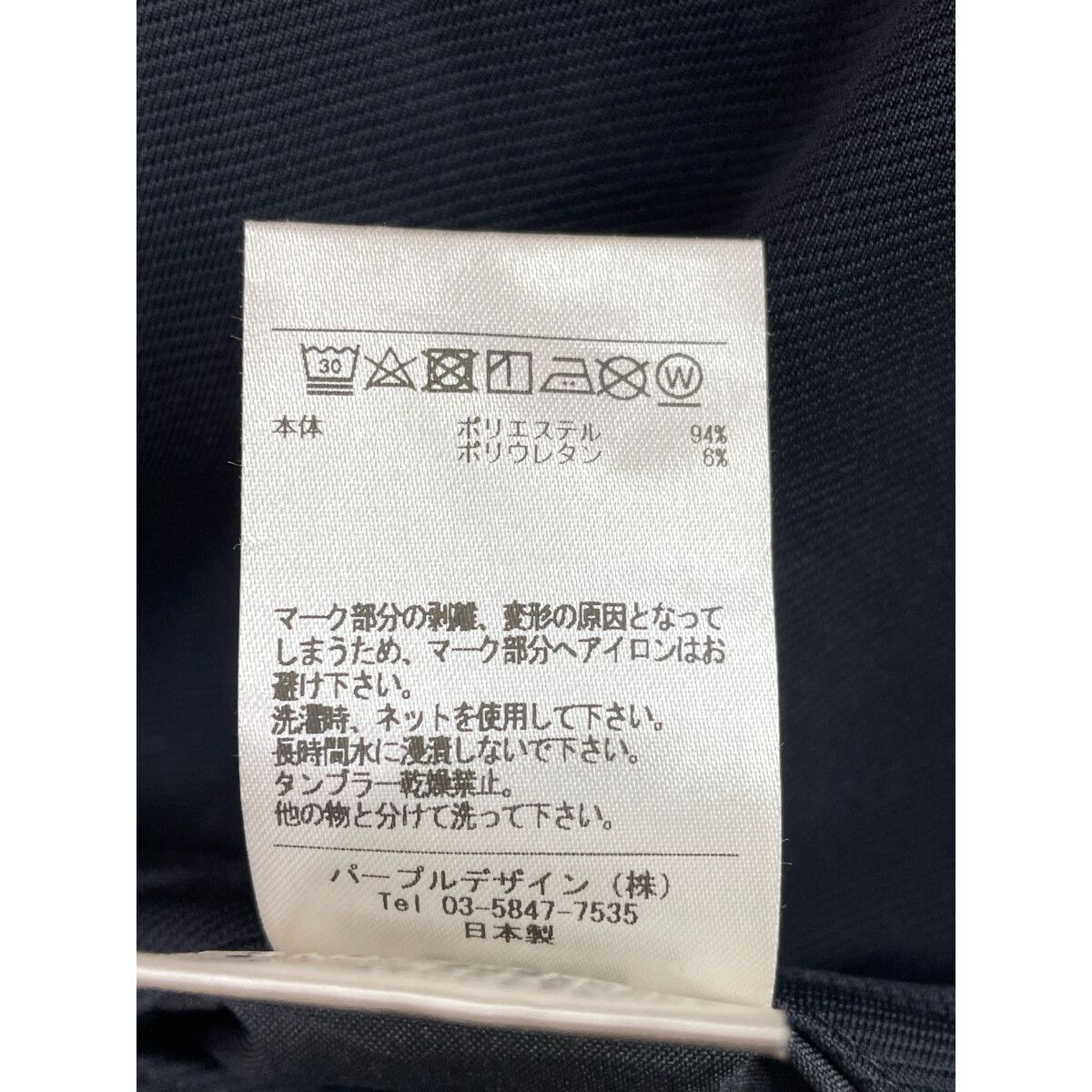 中古 メンズ ディセンバーメイ DECEMBERMAY パンツ M 濃紺×マルチ