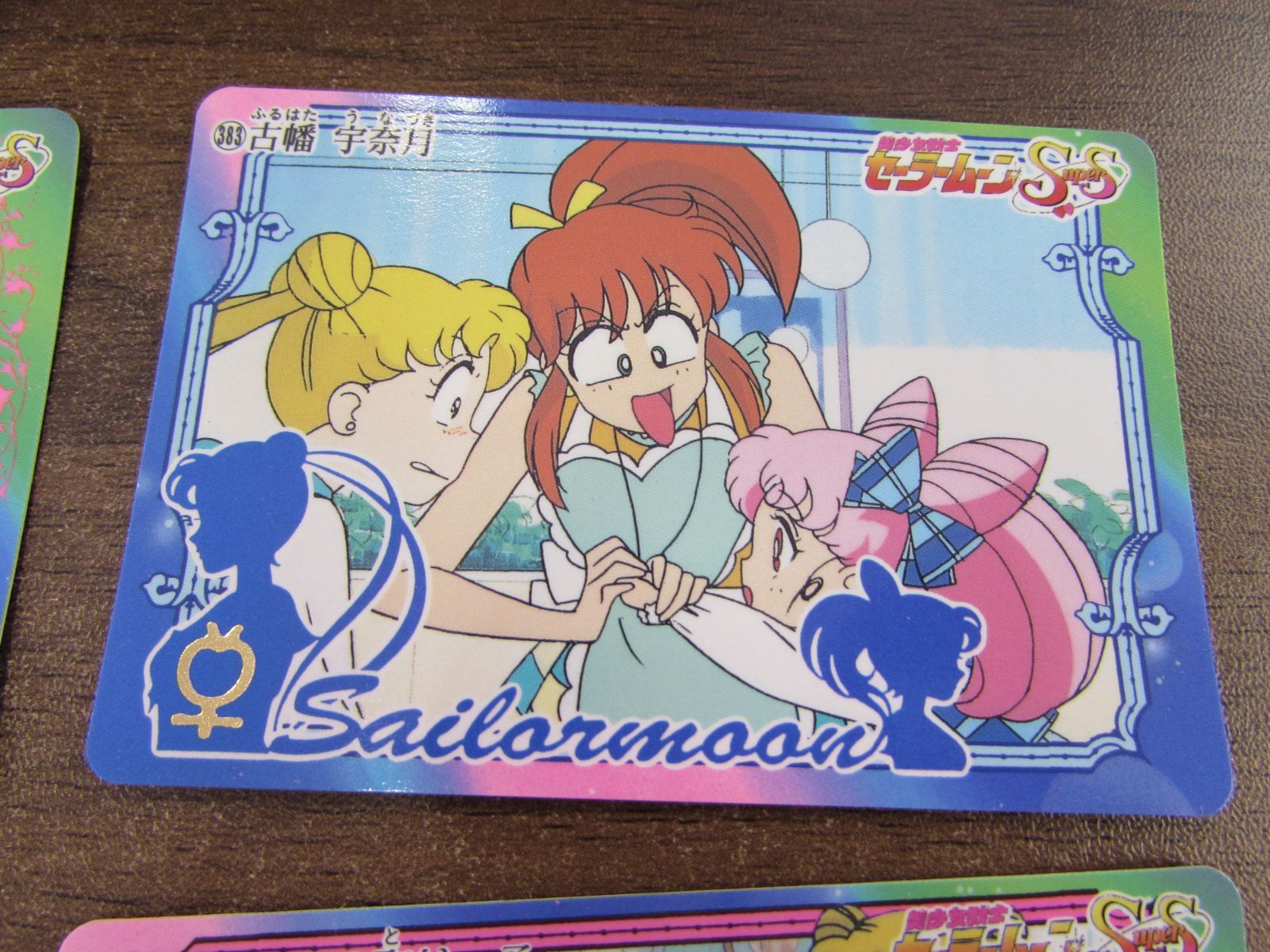 バンダイ 美少女戦セーラームーンSS カードダス 1995年 14枚おまとめ