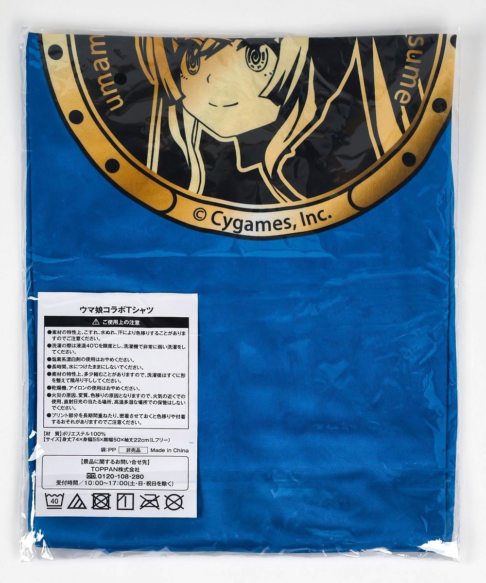 当選品 20限 ツインターボ Twin Turbo ウマ娘 × BOSS ウマ娘コラボ T