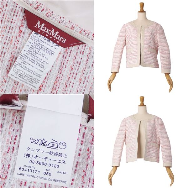 MaxMara studio マックスマーラ /ツイード ノーカラー ジャケット MaxMara STUDIO ノーカラー ジャケット ツイード Max Mara STUDIO 春色