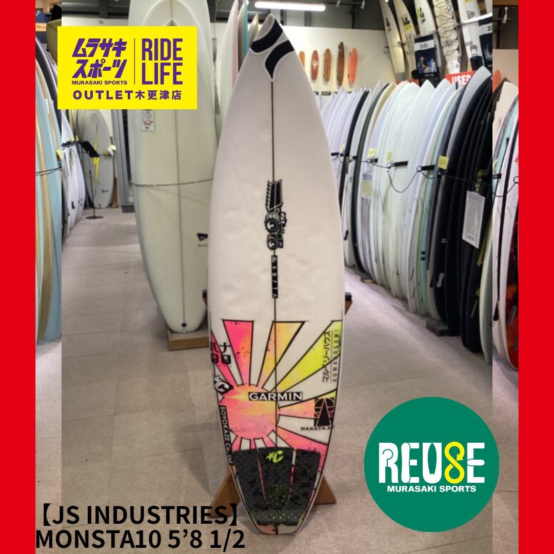 ムラスポOUTLET公式】中古サーフボード USED JS ジェイエス