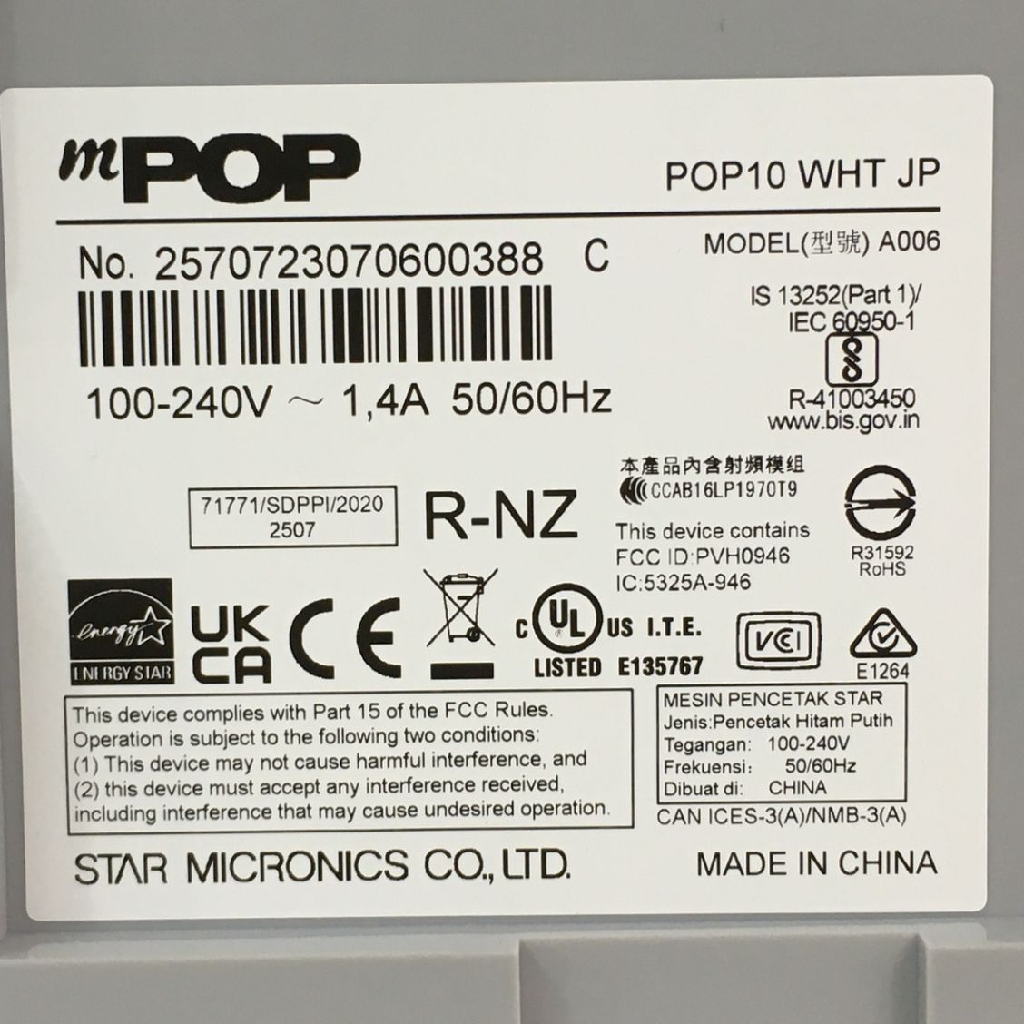 良好 スター精密 mPOP POP10 WHT JP A006 レシートプリンター 家電