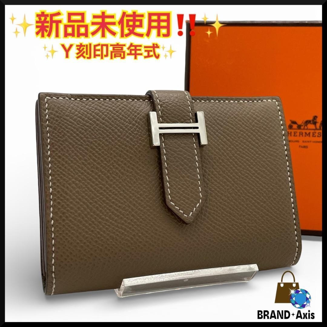 新品未使用】エルメス HERMES ベアン カードケース 名刺入れ