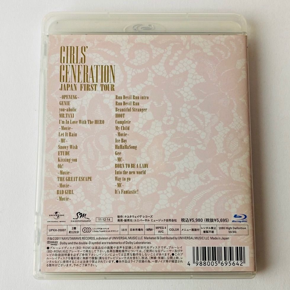 少女時代 / JAPAN FIRST TOUR GIRLS'GENERATION ブルーレイ UPXH-20007