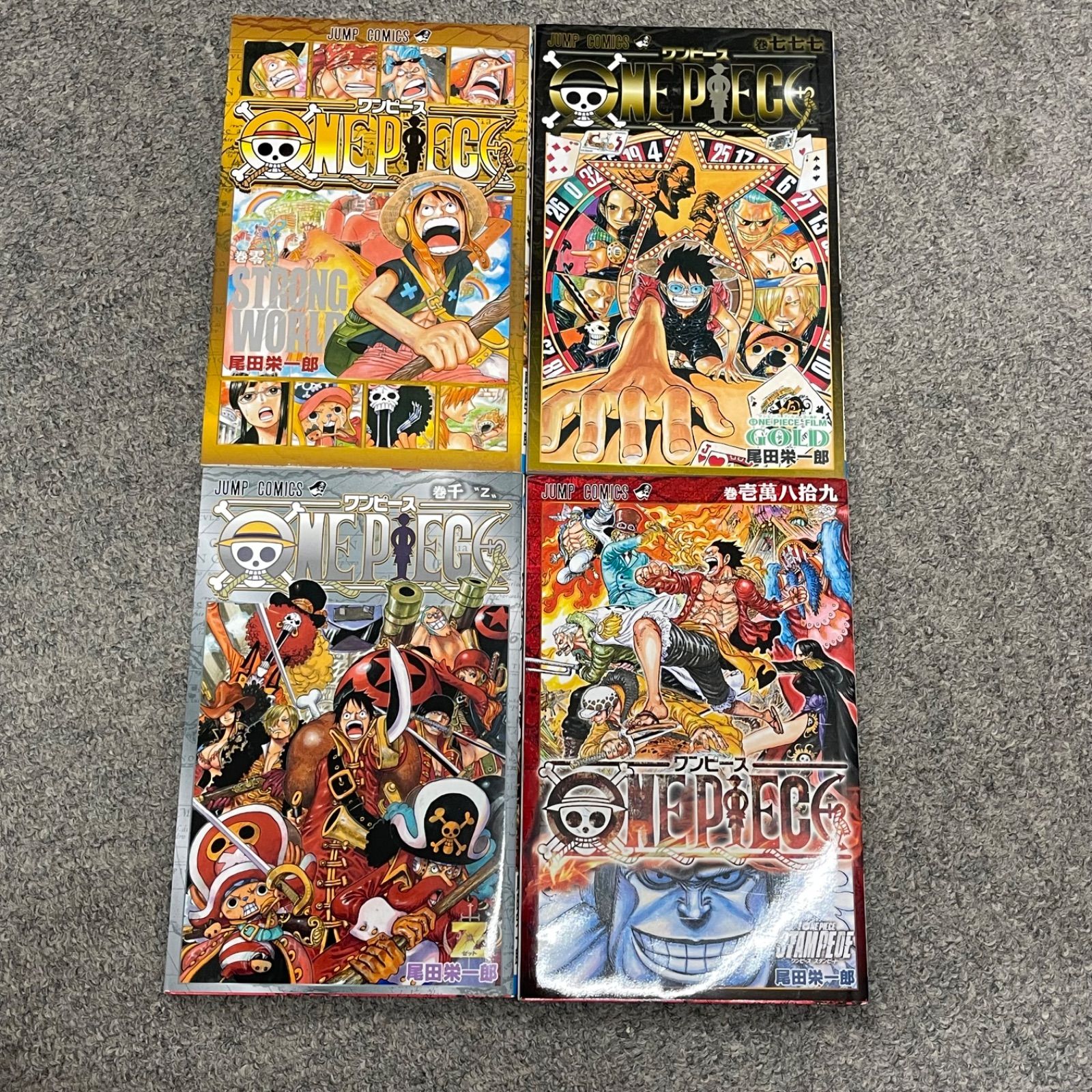 ワンピース　1~105巻　その他4冊　尾田栄一郎著 ONE PIECE 105／尾田 栄一郎 | 集英社 ― SHUEISHA ―