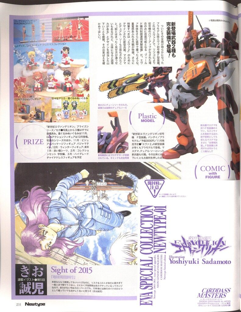 介川 さん専用 介川さん専用 介川さん専用 車好きさん専用 Shigeyachanさま専用 ZX