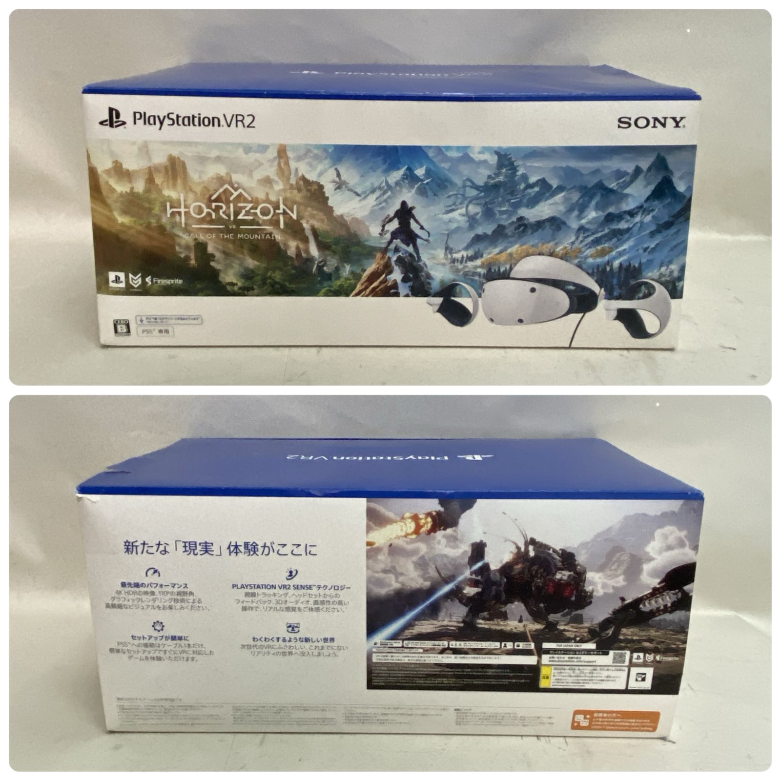 浜館39-912] PlayStation VR2 『Horizon Call of the Mountain
