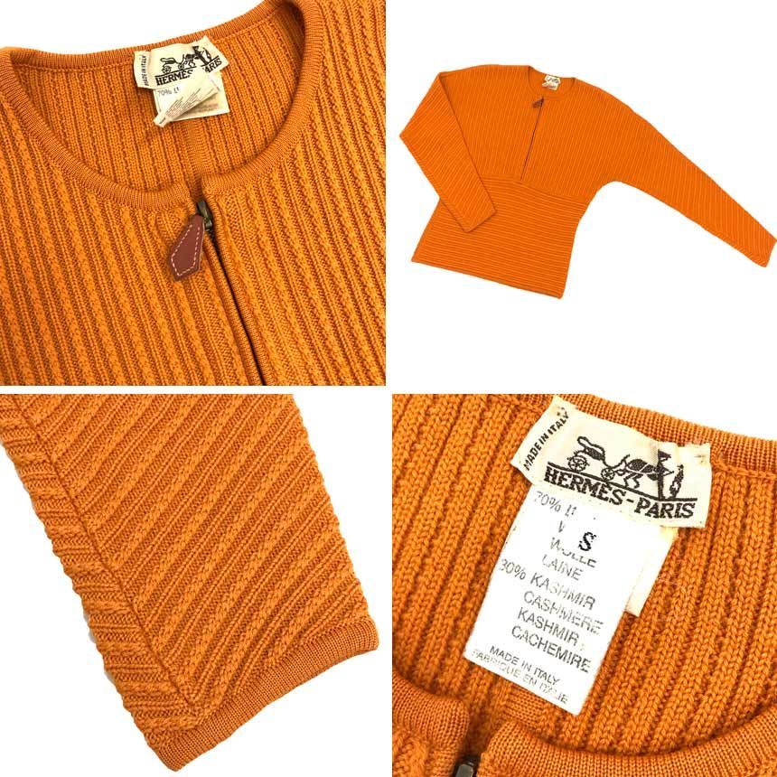 HERMES エルメス ハーフジップニット Sサイズ 長袖 ウール カシミヤ
