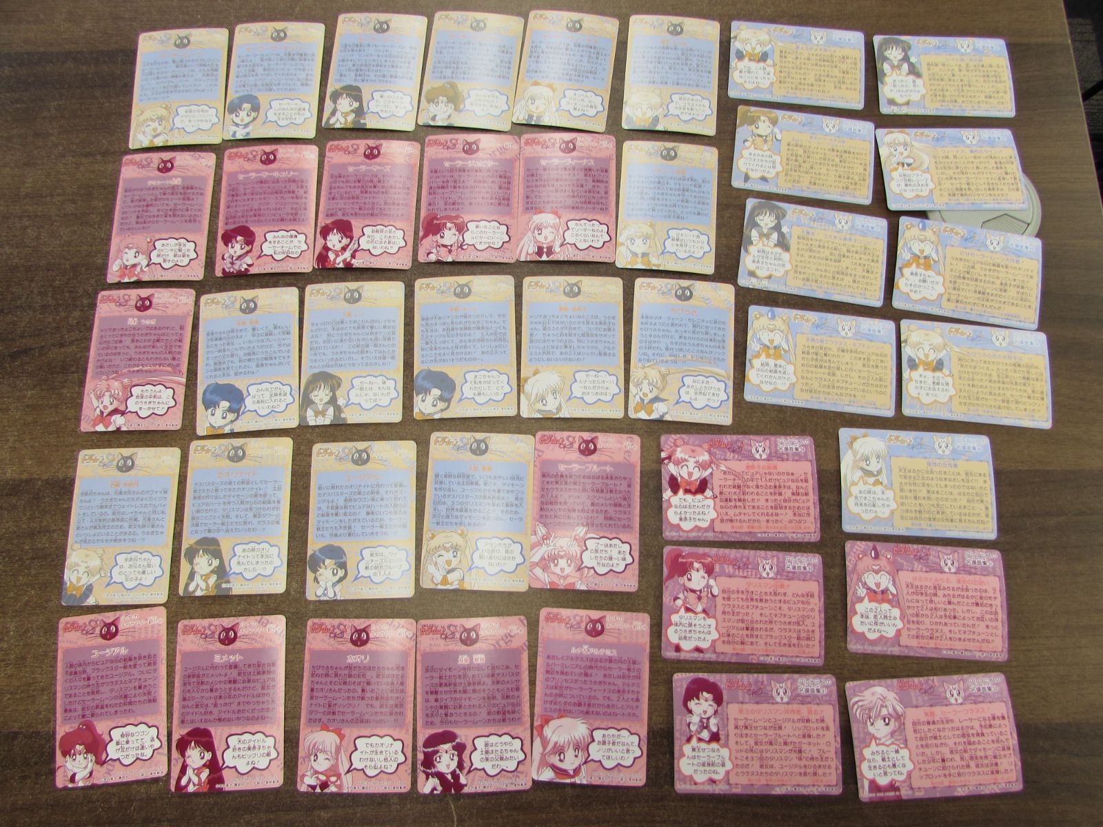 バンダイ 美少女戦士セーラームーンS カードダス 1994年 1995年 42枚お