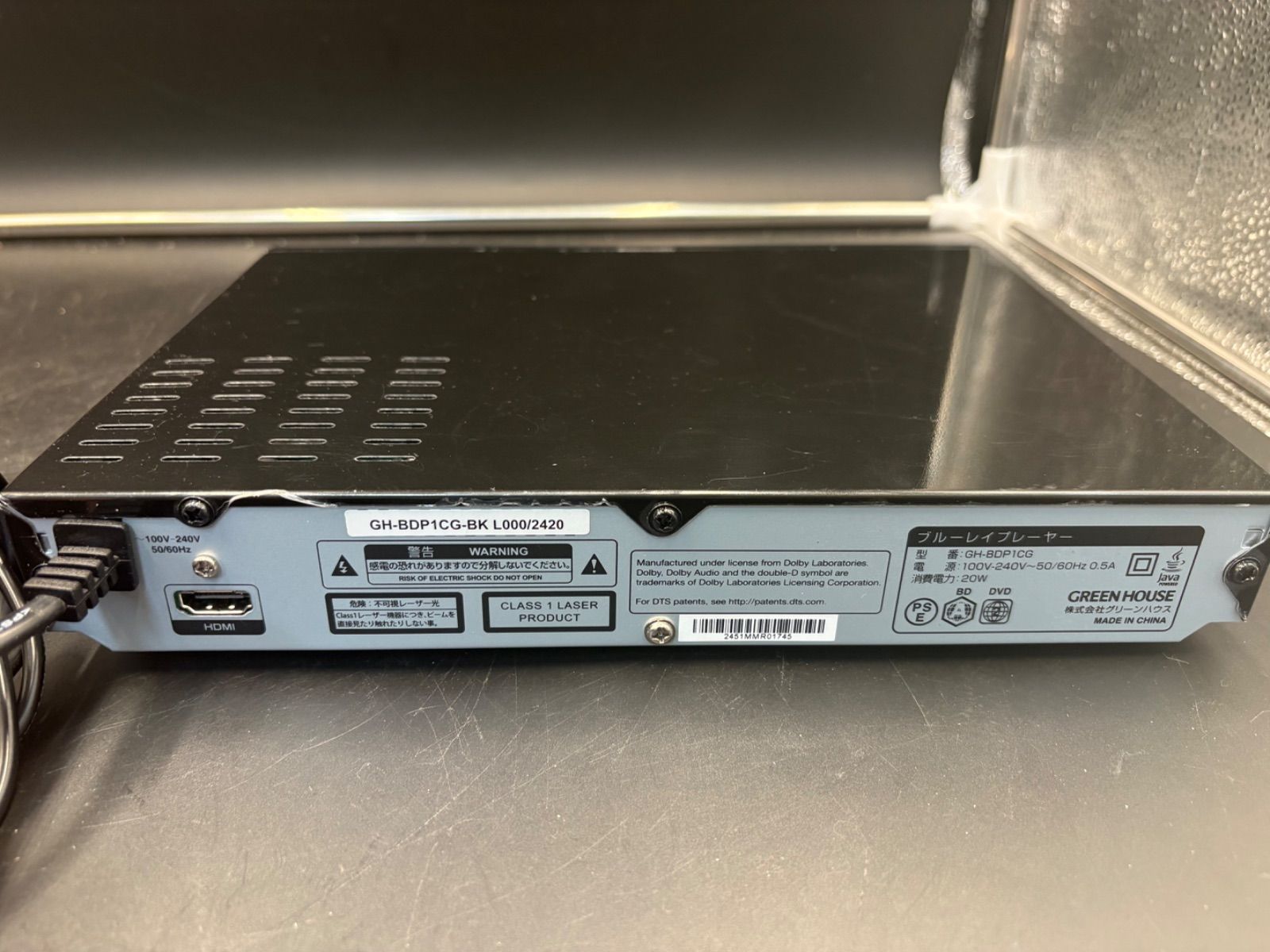 GREEN HOUSE（グリーンハウス）Blu-ray／DVDプレーヤー GH-BDP1CG