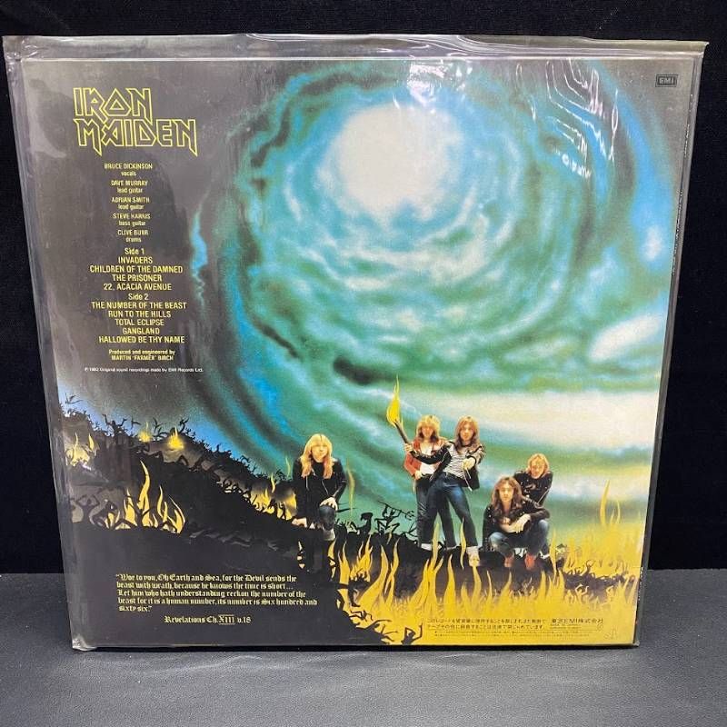 アイアン・メイデン 魔力の刻印 LP盤 The Number Of The Beast