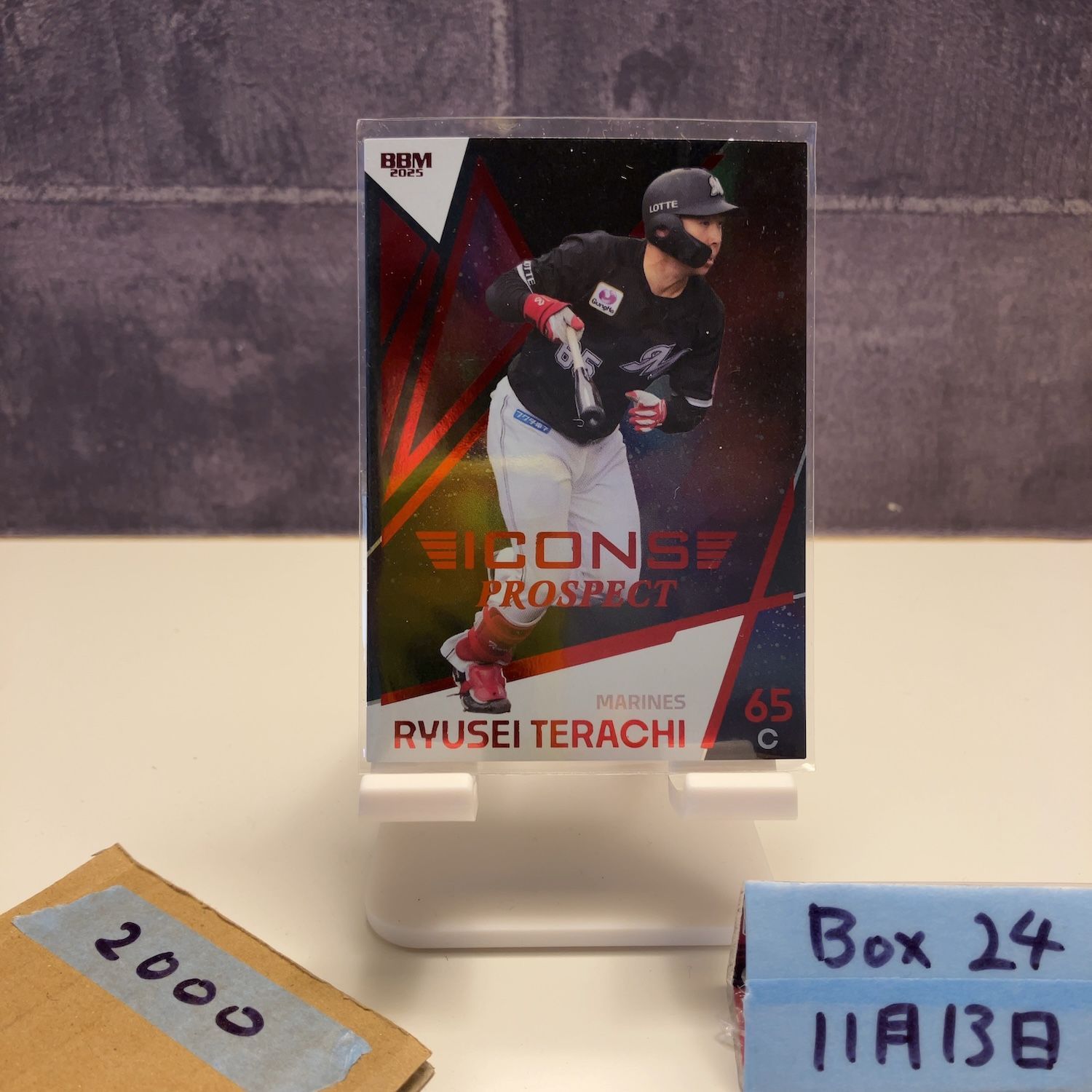 2025 BBM ICONS 寺地隆成 11/20 千葉ロッテマリーンズ Prospect カード