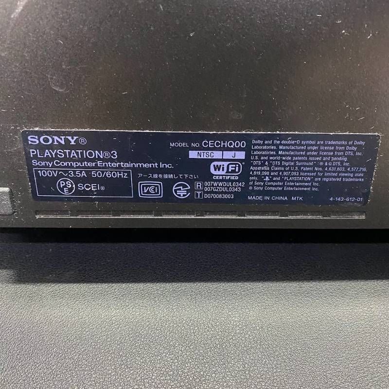 PS3 本体FF7アドベントチルドレン クラウドブラック ジャンク - メルカリ