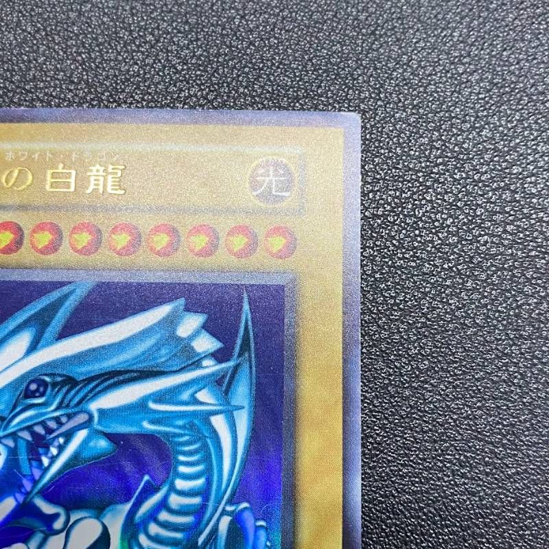 遊戯王 青眼の白龍 初期 スターター ブルーアイズホワイトドラゴン