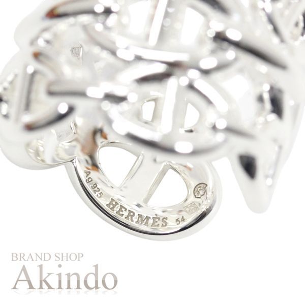新品】エルメス シェーヌダンクル リング アンシェネ GM #54 14号