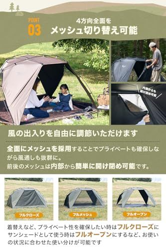 WAQ EASE SHADE 日除けシェード 簡易テント サンシェード 遮光 遮熱