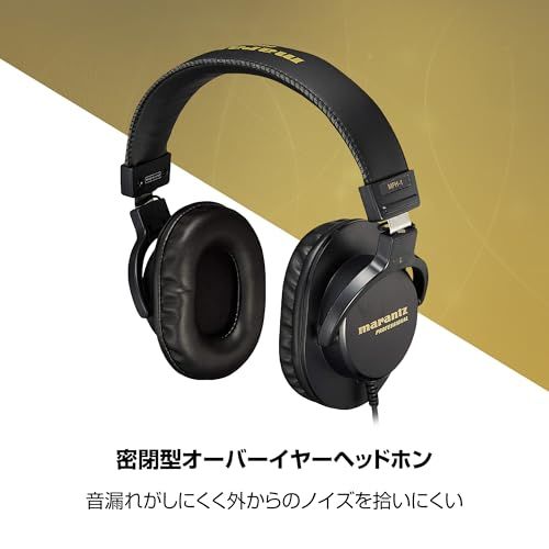 Marantz マランツプロ モニターヘッドホン 密閉型 オーバーイヤー