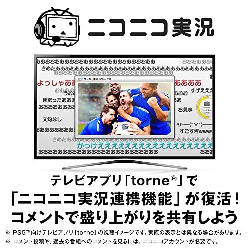 バッファロー nasne HDDレコーダー 2TB 地デジ / BS / CS チューナー