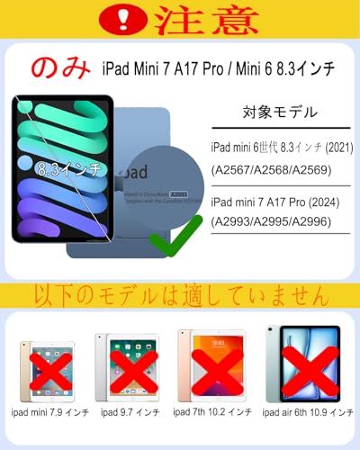 MePadKey 日本語平假名配列キーボードケース iPad Mini 7 A17 Pro 第7