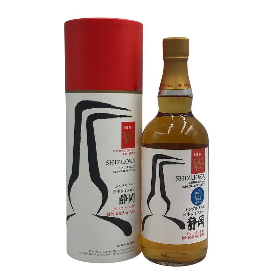 東京都限定◇ガイアフロー 静岡蒸留所 ポットスティル W 初版【C1