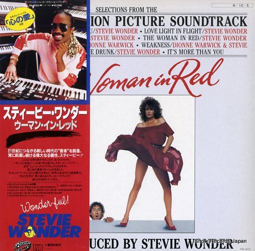 レコード】スティービー・ワンダー ウーマン・イン・レッド VIL-6133