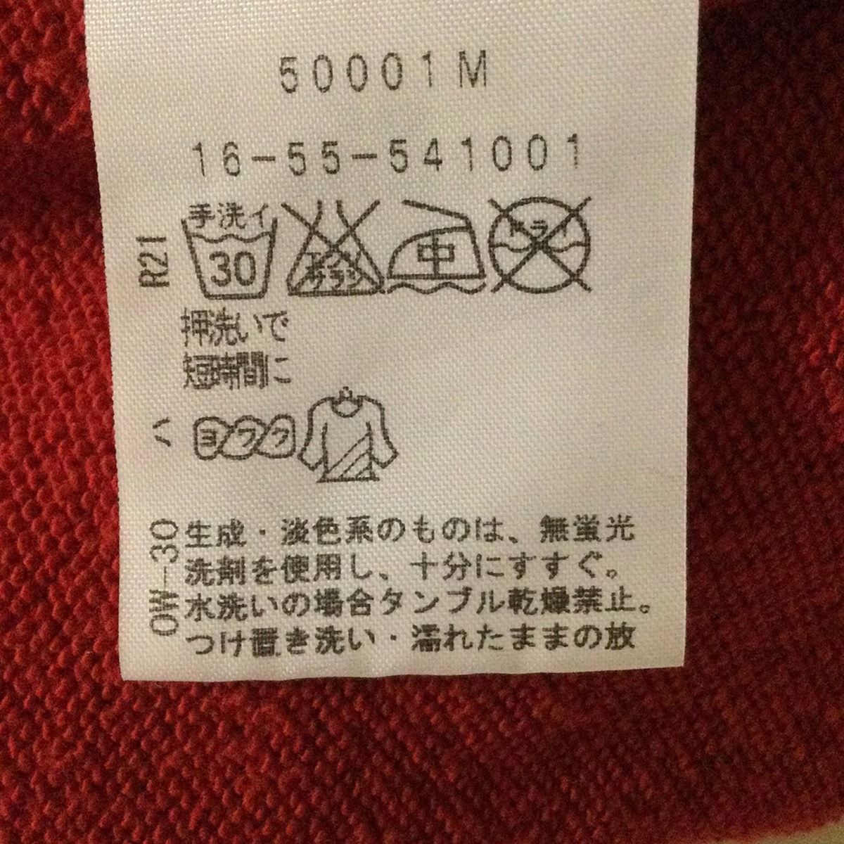 ヴィヴィアンウエストウッドレッドレーベル チョイス ワンピース