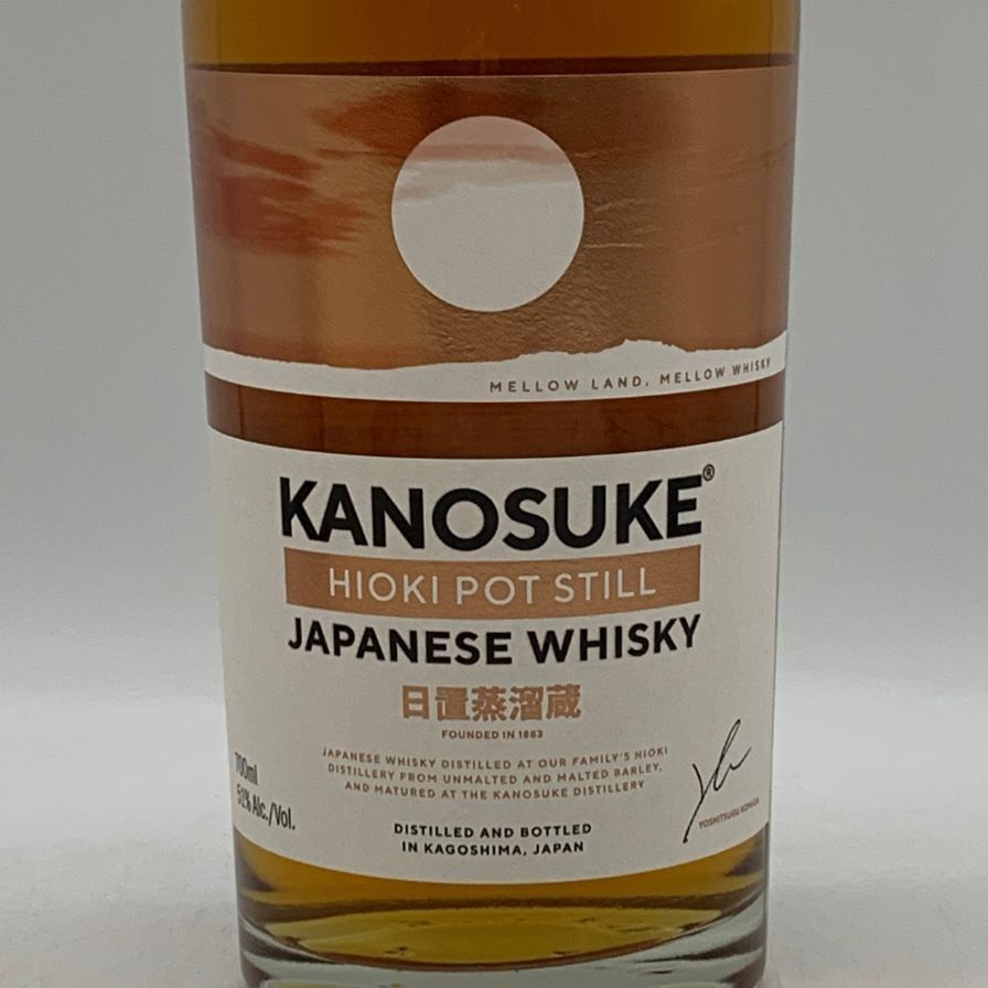 東京都限定◇嘉之助 ヒオキ ポットスティル 嘉之助蒸溜所×日置蒸溜蔵