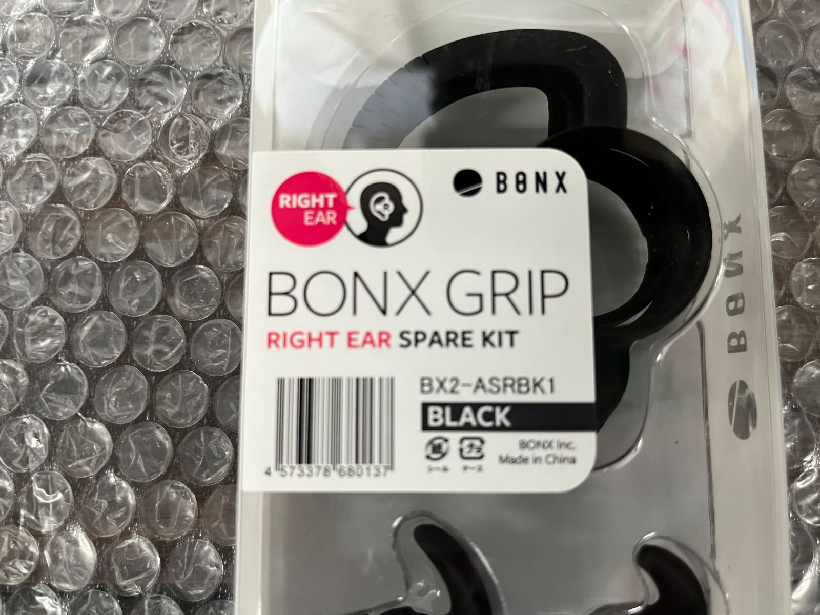 ☆未使用品☆ BONX GRIP 【2個セット】イヤホン右耳用交換用キット BX2
