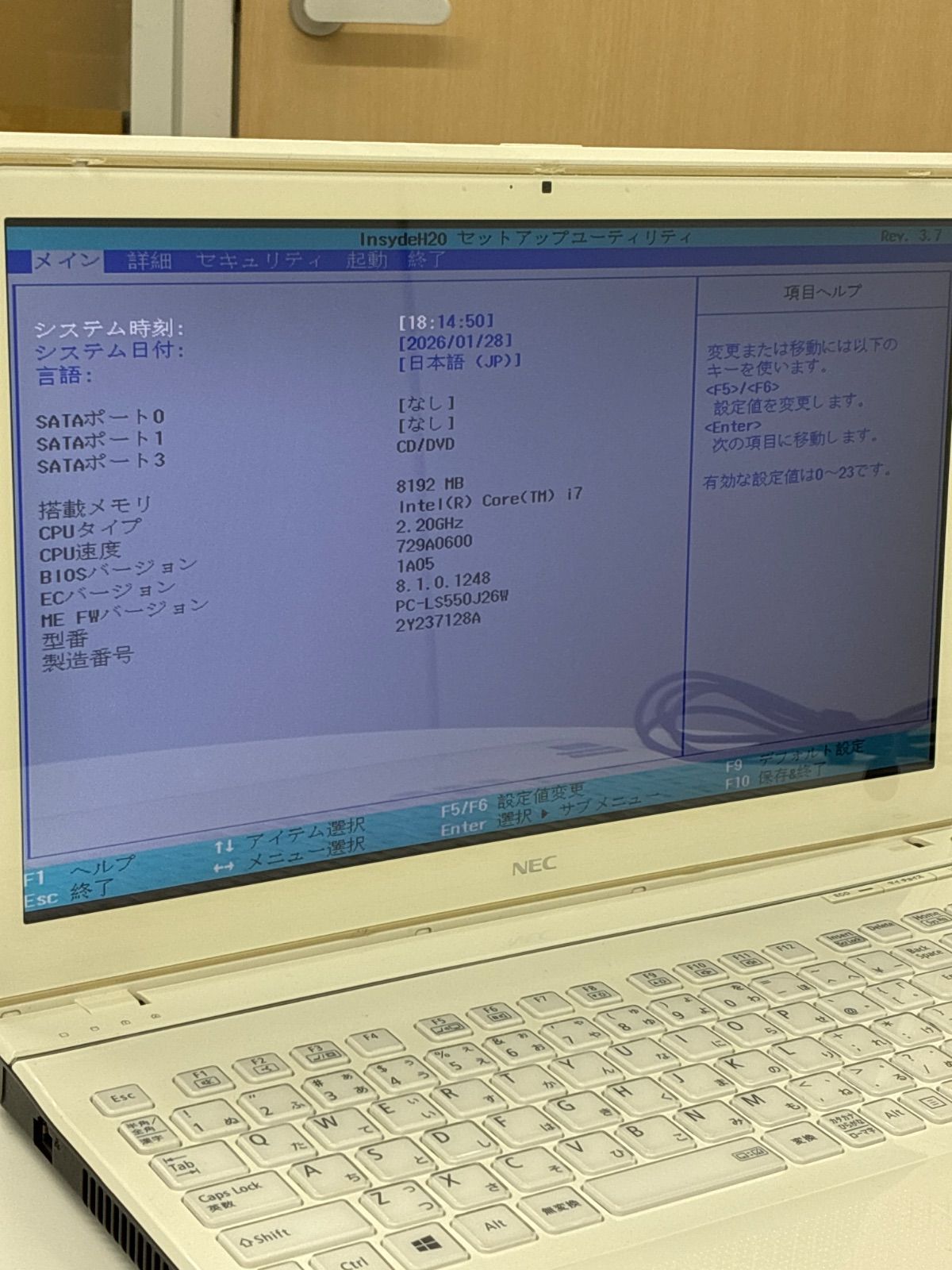 ジャンク】NEC PC-LS550JS2W LaVie ノートPC Core i7-4702MQ メモリ8GB