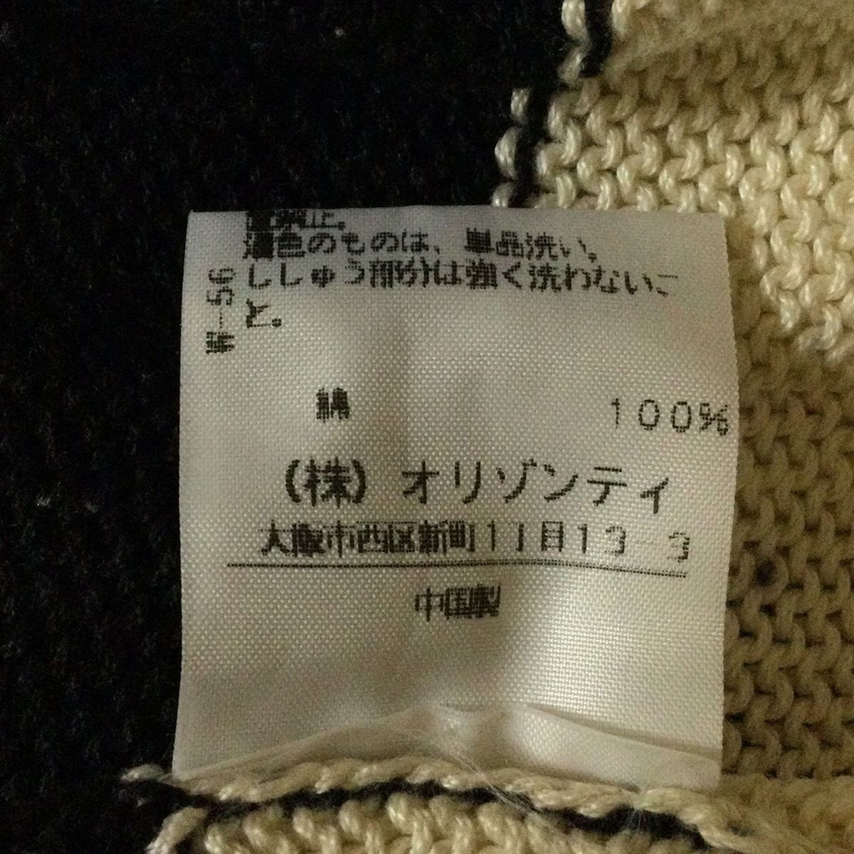 VivienneWestwoodRedLabel(ヴィヴィアンウエストウッドレッドレーベル