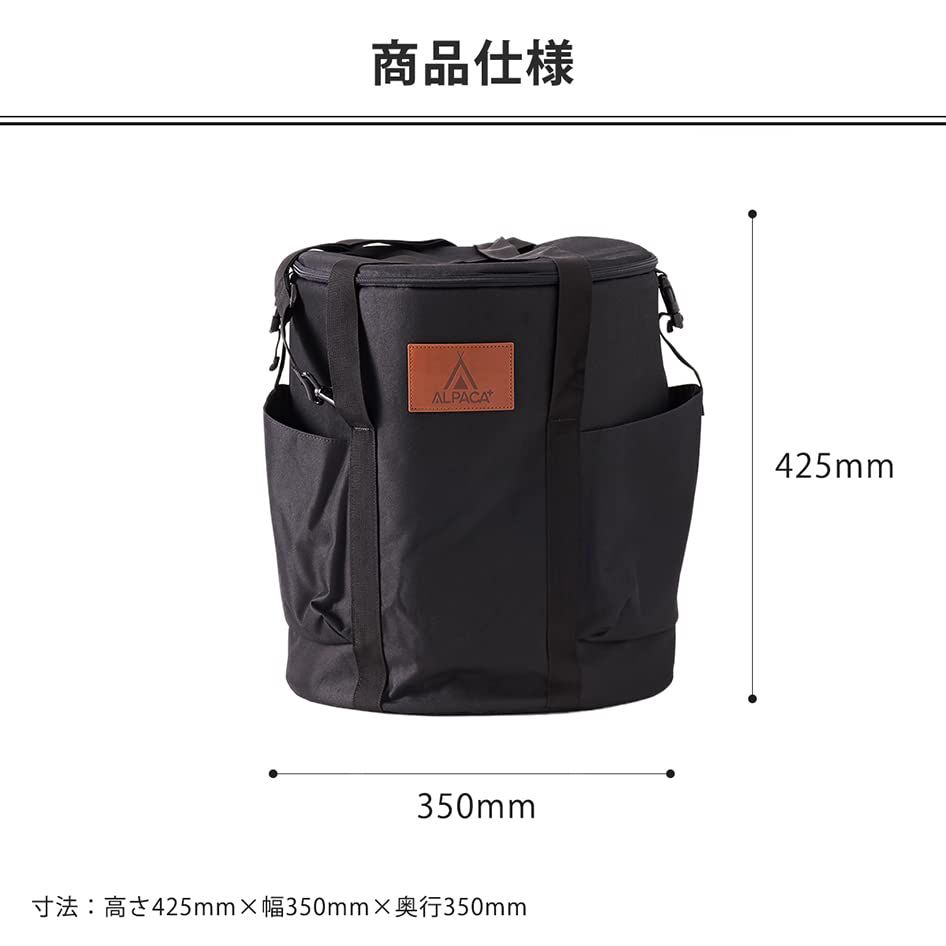 ALPACA PLUS (アルパカプラス) 公式ストア 】 専用バッグ 小型石油