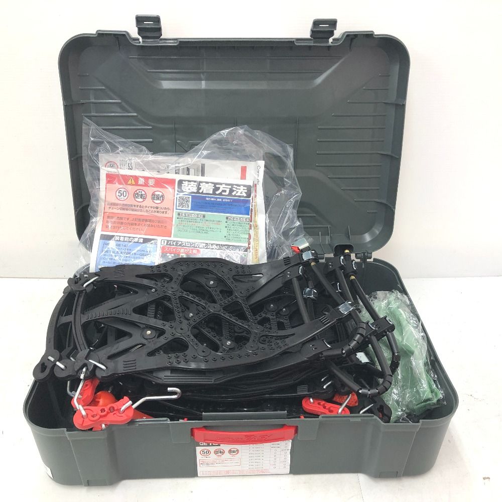 CARMATE カーメイト 非金属タイヤチェーン バイアスロンクイック