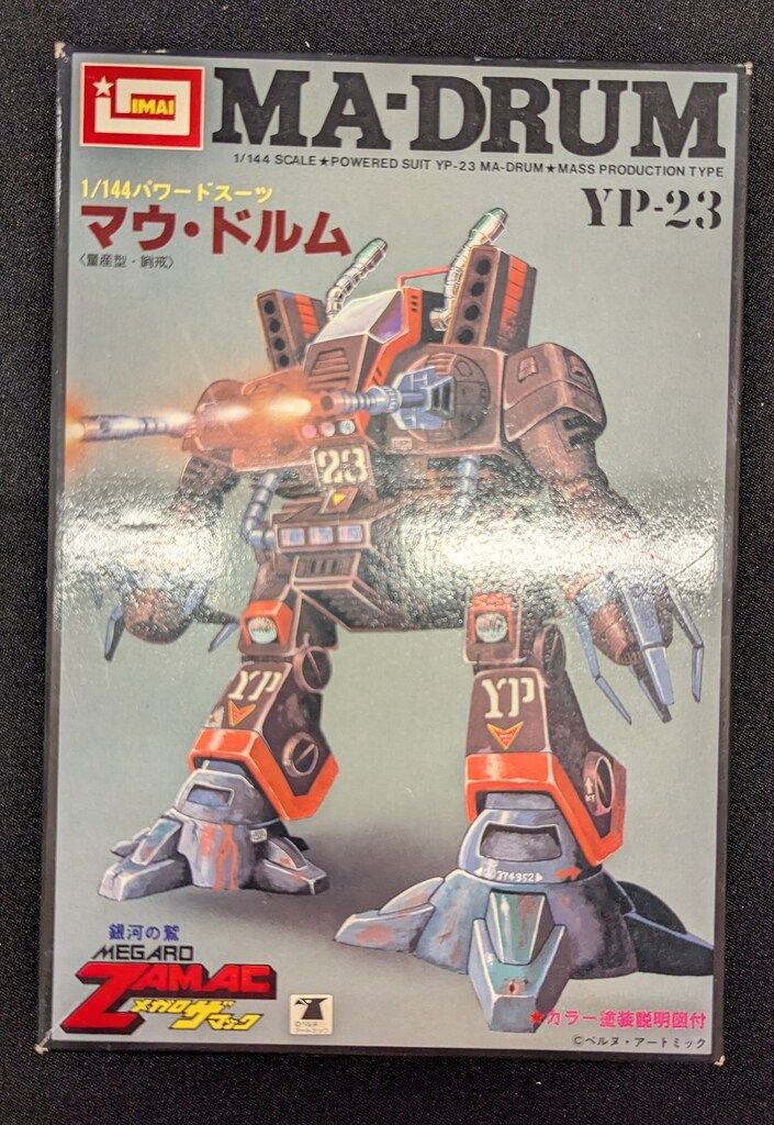 【絶版】イマイ メガロザマック ④ マウ・ドルム 1/144パワードスーツ イマイ 1/144 パワードスーツ マウ・ドルム薄緑箱/メガロザマック 4