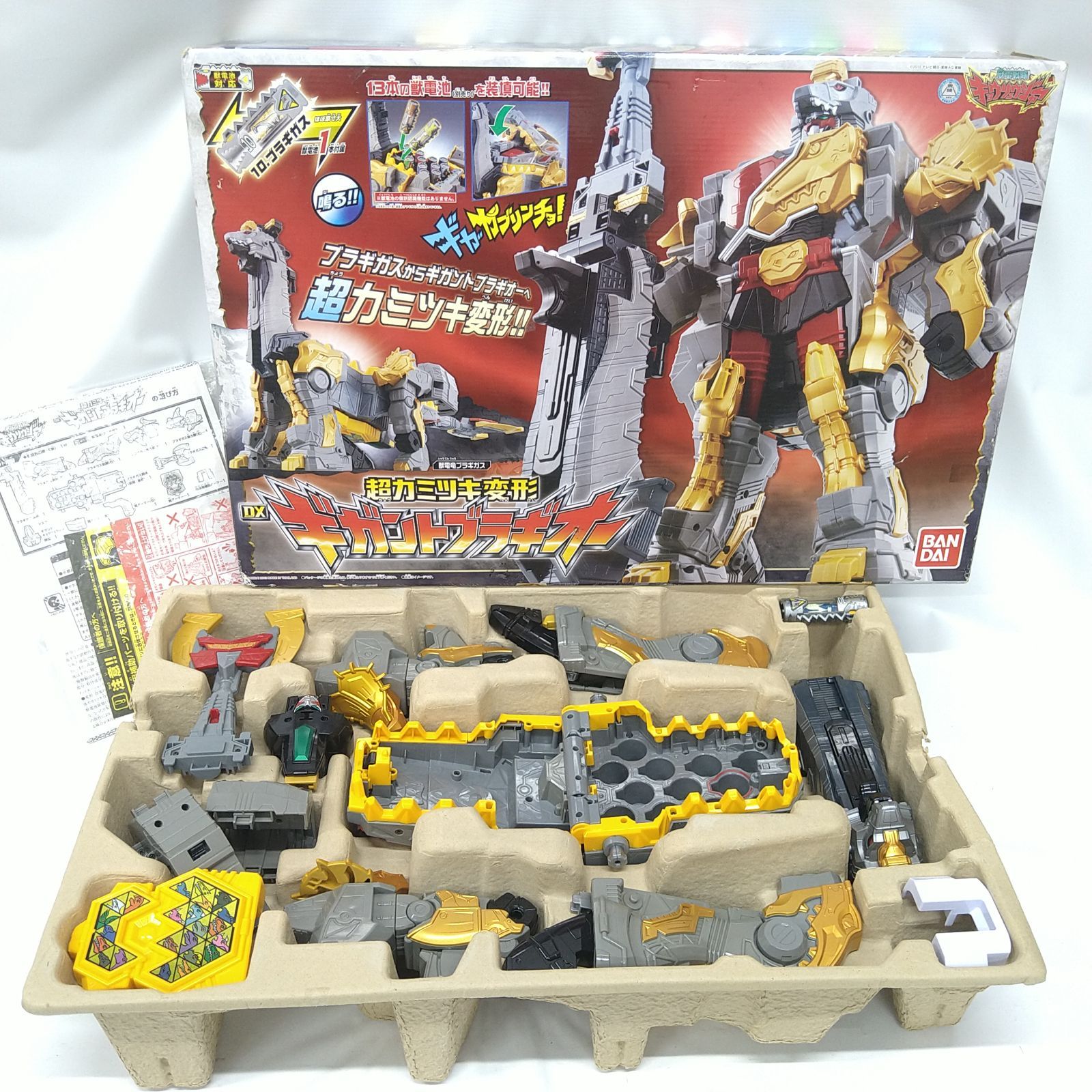 獣電戦隊キョウリュウジャーブレイブ 超カミツキ変形DXブレイブ