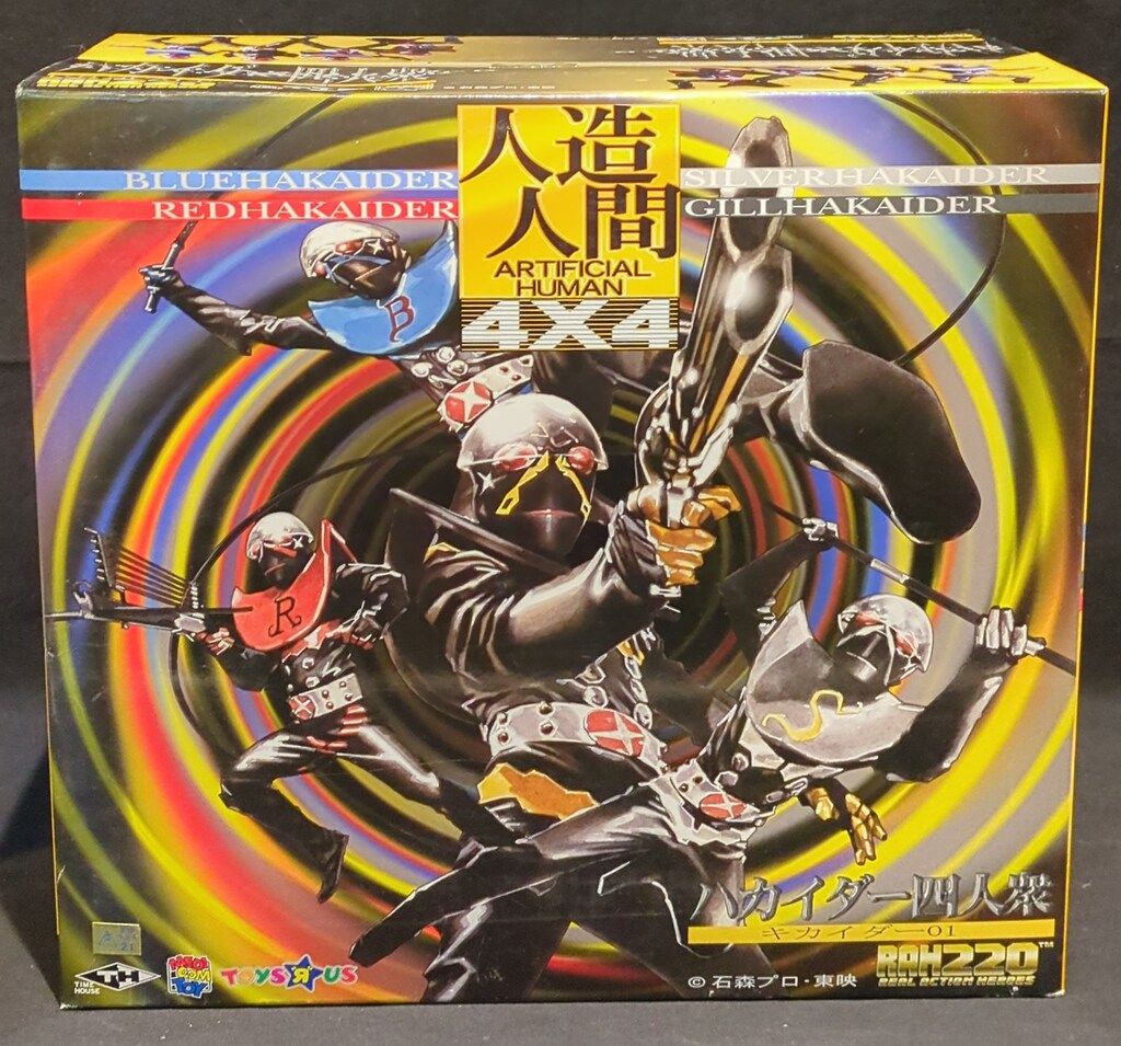 メディコム・トイ RAH220/トイザらス限定 キカイダー01 ハカイダー4人