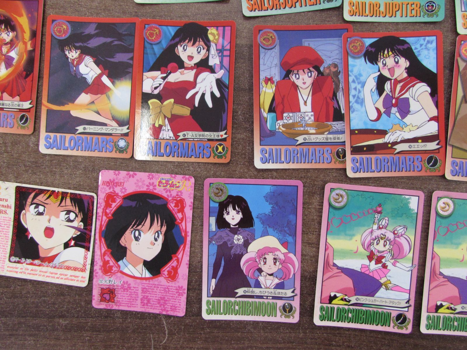 バンダイ 美少女戦士セーラームーンR セーラームーンS セーラームーン