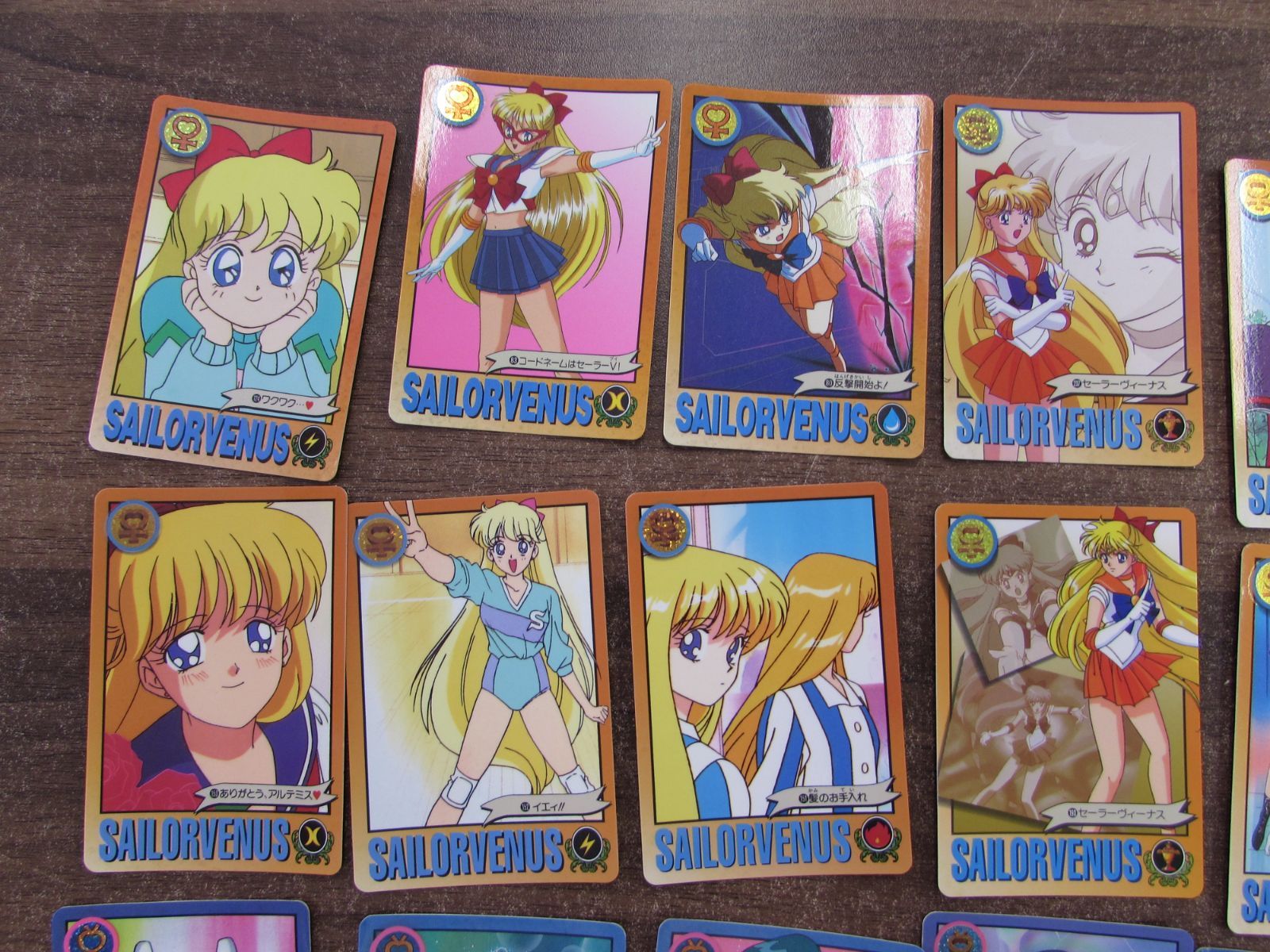 バンダイ 美少女戦士セーラームーンR セーラームーンS セーラームーン