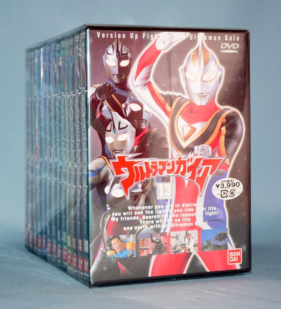特撮DVD ウルトラマンガイア 全13巻 セット - メルカリ