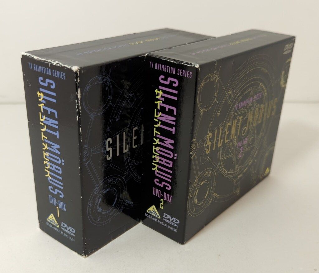 アニメDVD サイレントメビウス DVDメモリアルBOX 全2巻 セット - メルカリ