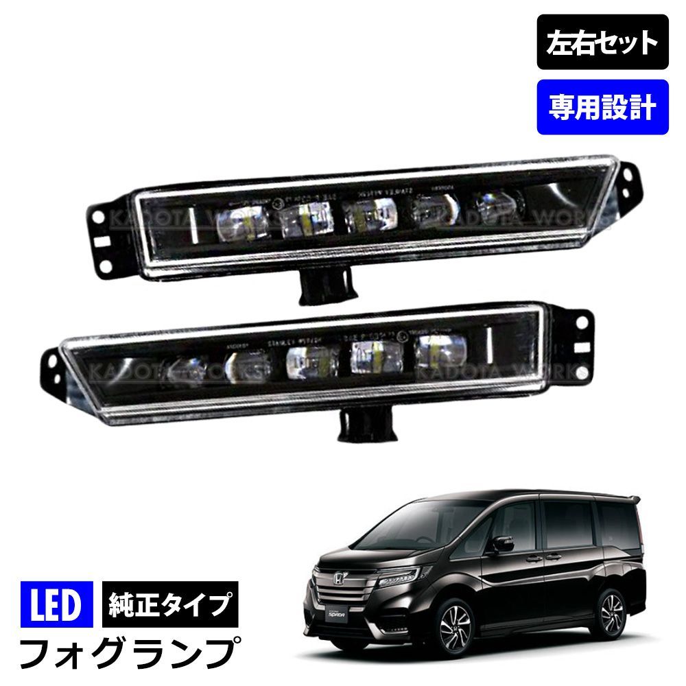 ホンダ ヴェゼル RU1 RU2 RU3 RU4 LED フォグランプ 左右セット 71143