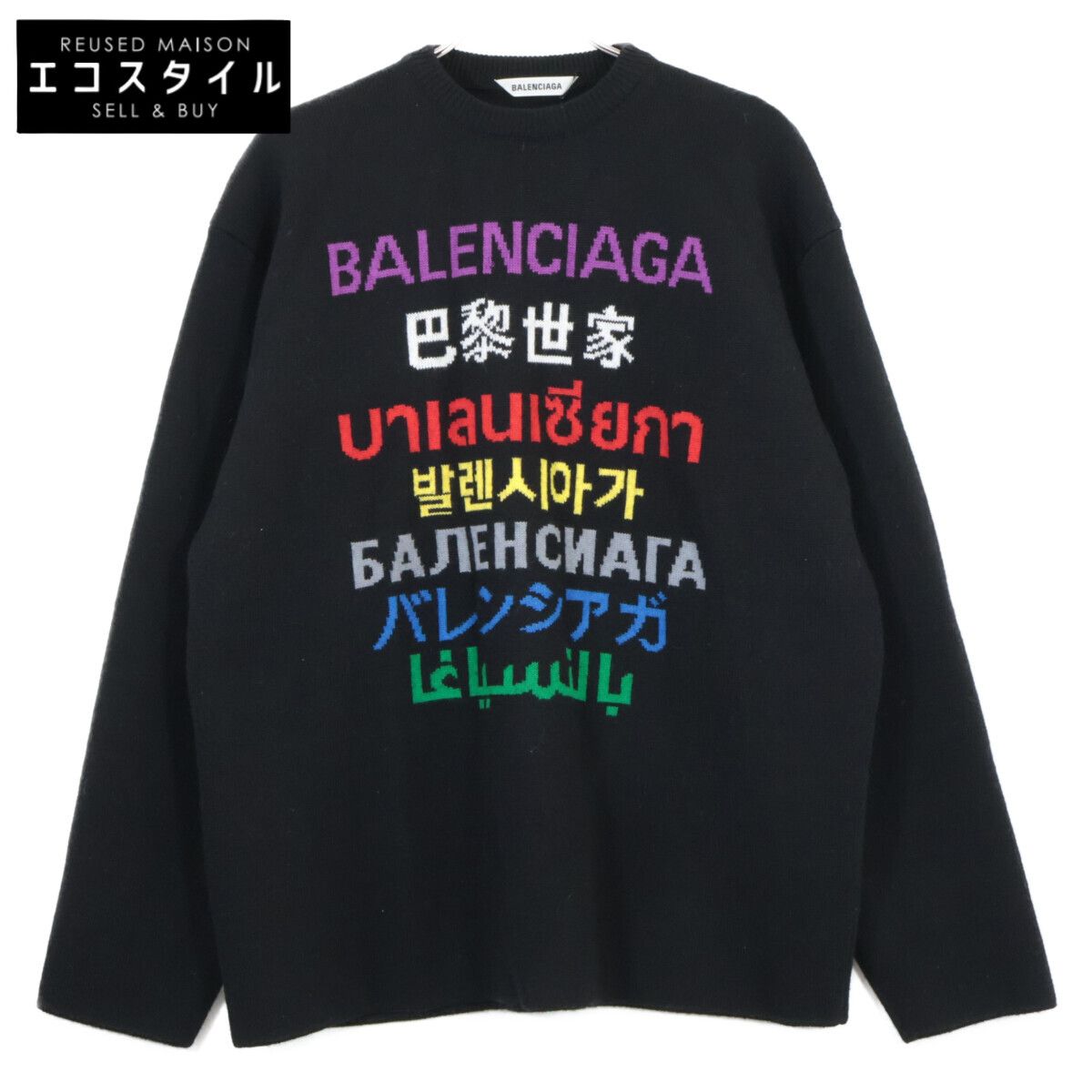 BALENCIAGA ロゴ ニット XS デムナ期 オリジナルファッション - 新品未