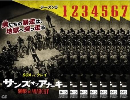 サンズ・オブ・アナーキー シーズン5(7枚セット)第1話～第13話 最終