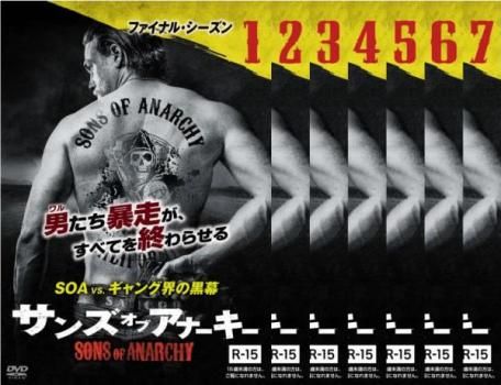 サンズ・オブ・アナーキー ファイナル・シーズン(7枚セット)第1話～第